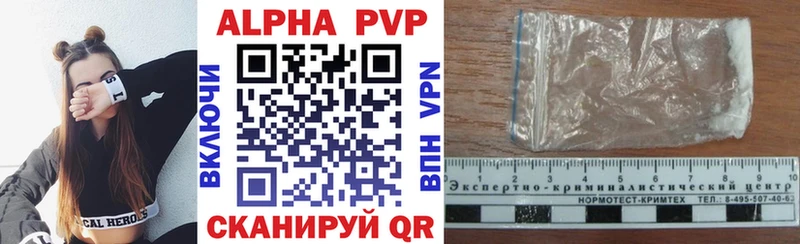 Alpha-PVP СК Демидов