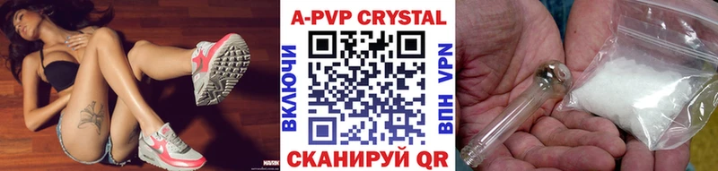 закладки  Демидов  Альфа ПВП мука 