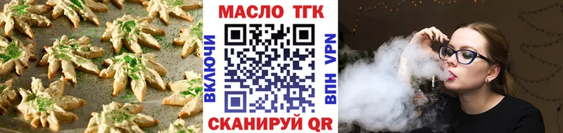 Canna-Cookies конопля  наркошоп  Демидов 