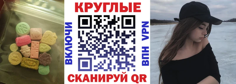 Ecstasy 280мг  Демидов 