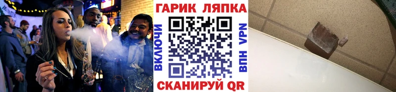 ГАШ Premium  Демидов 