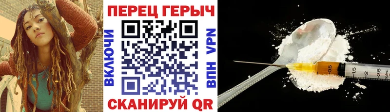 ГЕРОИН Афган закладка Демидов