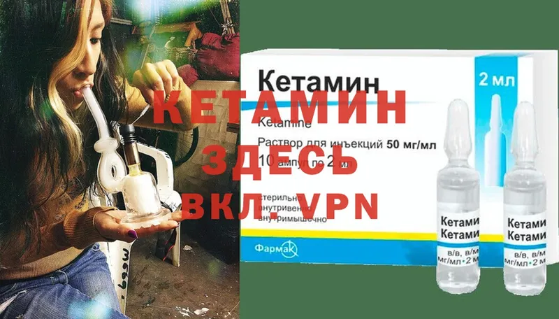 KRAKEN маркетплейс  Демидов  Кетамин ketamine 