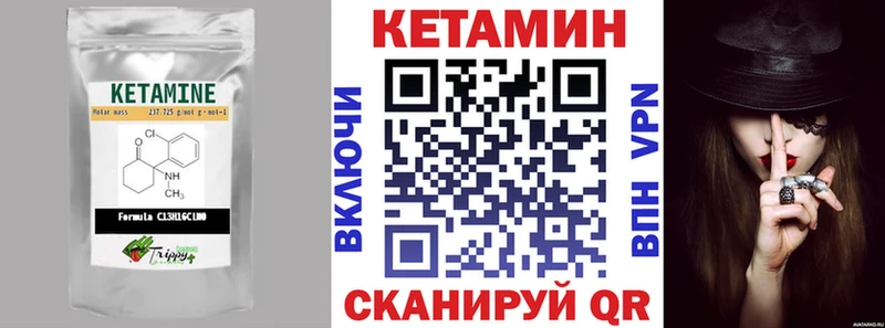 Кетамин VHQ Демидов