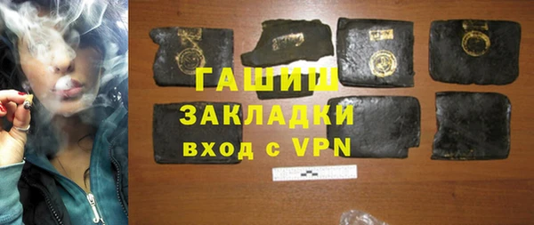 меф VHQ Армянск