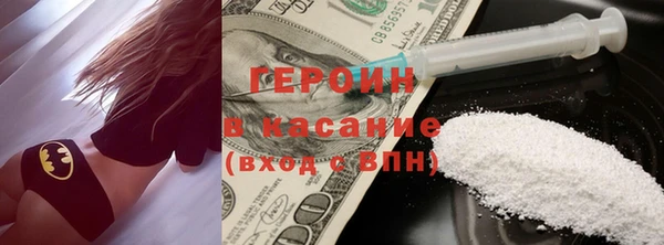 дистиллят марихуана Арсеньев