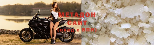 дистиллят марихуана Арсеньев