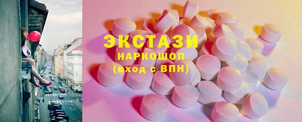 дистиллят марихуана Балабаново