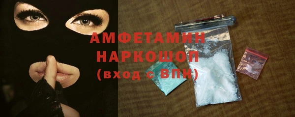 дистиллят марихуана Арсеньев