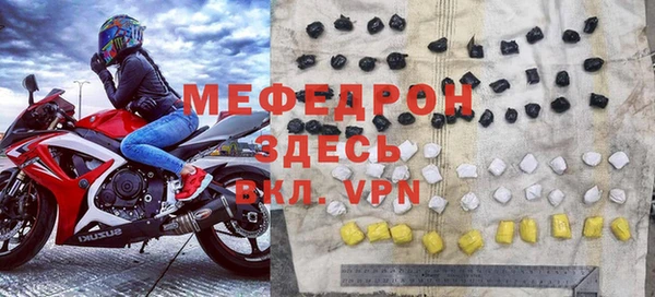 меф VHQ Армянск