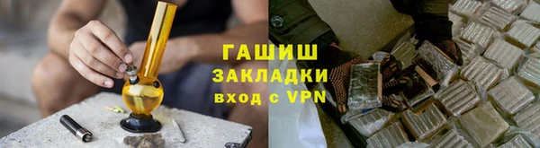 меф VHQ Армянск