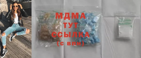 меф VHQ Армянск