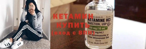 дистиллят марихуана Арсеньев