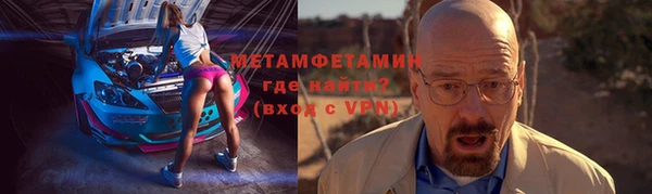 меф VHQ Армянск