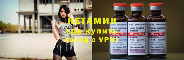 дистиллят марихуана Арсеньев