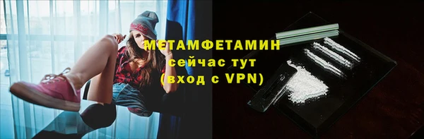 меф VHQ Армянск