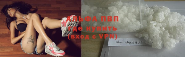 меф VHQ Армянск