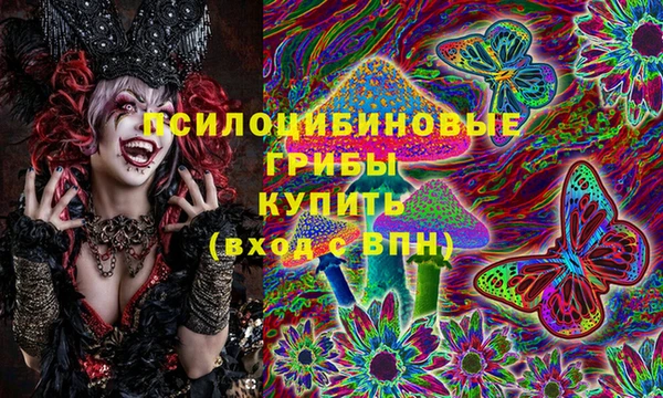 дистиллят марихуана Арсеньев