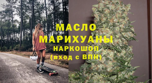 спайс Балахна