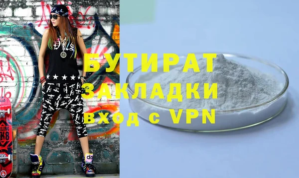дистиллят марихуана Арсеньев