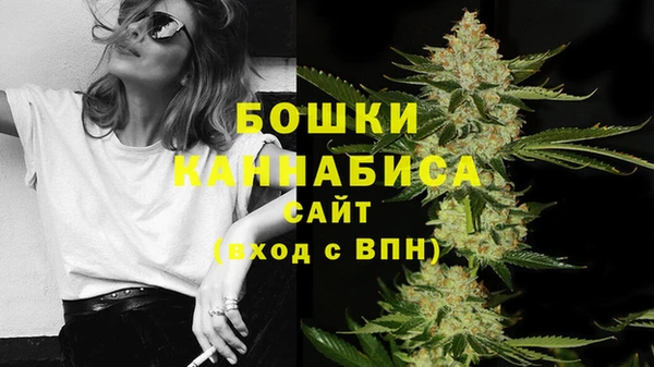 дистиллят марихуана Арсеньев