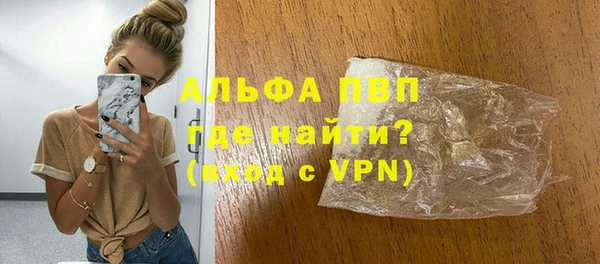 спайс Балахна