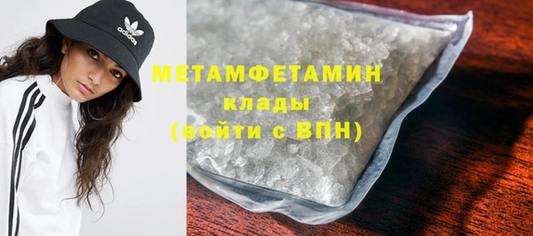 спайс Балахна