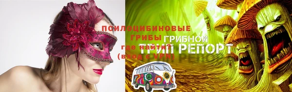 дистиллят марихуана Арсеньев