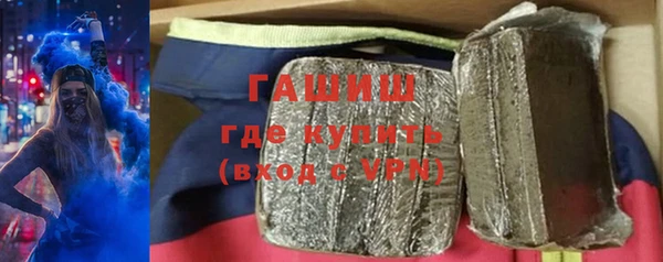 гашик Баксан