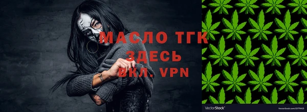 меф VHQ Армянск