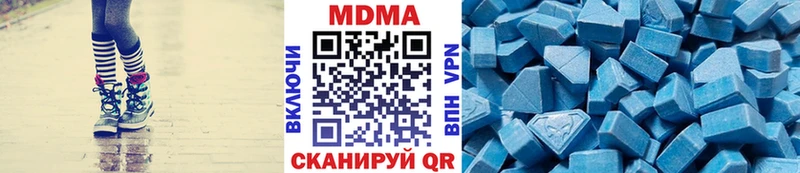 МДМА Molly  купить наркотики цена  Демидов 
