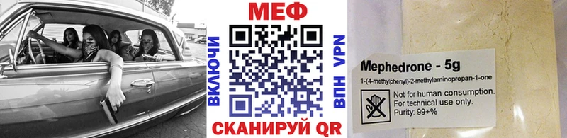 Меф мука  где можно купить   Демидов 
