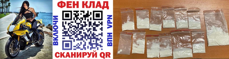 Первитин Methamphetamine  мега   Демидов 
