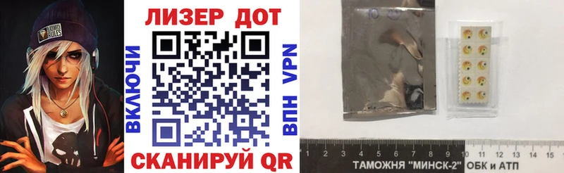 купить  сайты  Демидов  Марки N-bome 1,8мг 