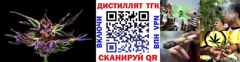 Дистиллят ТГК вейп Демидов