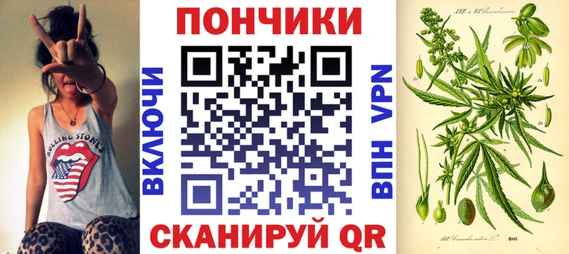 МАРИХУАНА планчик  Демидов 